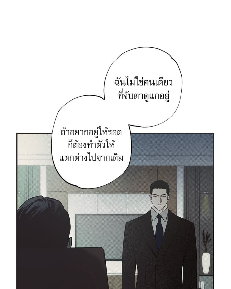 The Pizza Delivery Man and the Gold Palace ตอนที่ 39053