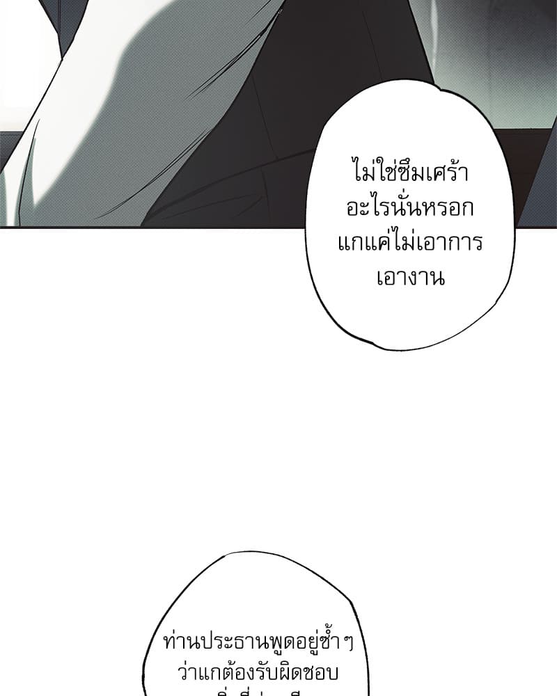 The Pizza Delivery Man and the Gold Palace ตอนที่ 39057