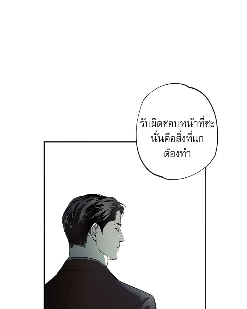 The Pizza Delivery Man and the Gold Palace ตอนที่ 39060