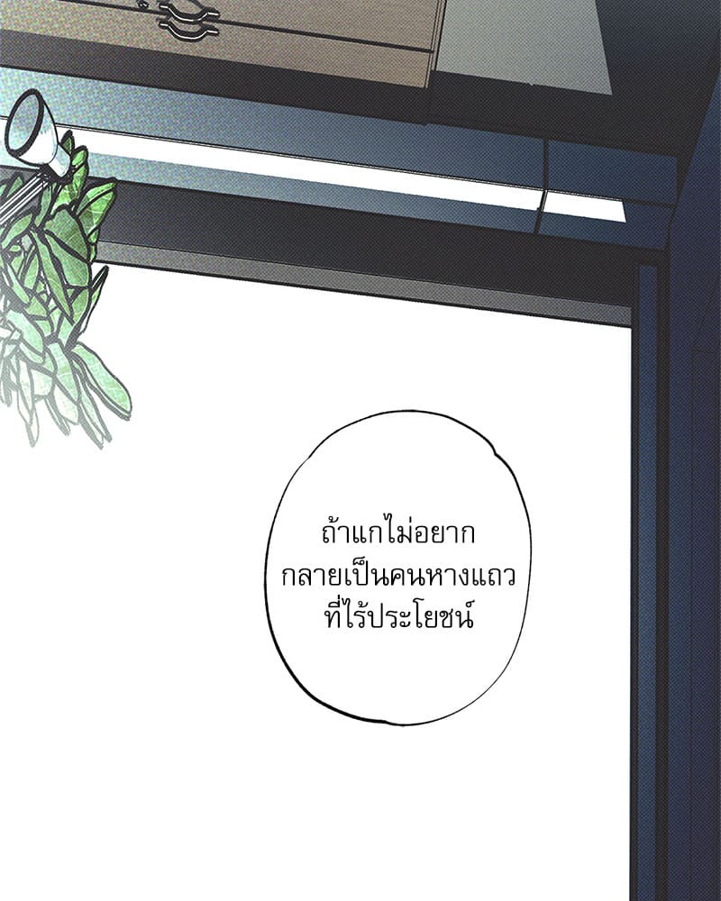 The Pizza Delivery Man and the Gold Palace ตอนที่ 39063