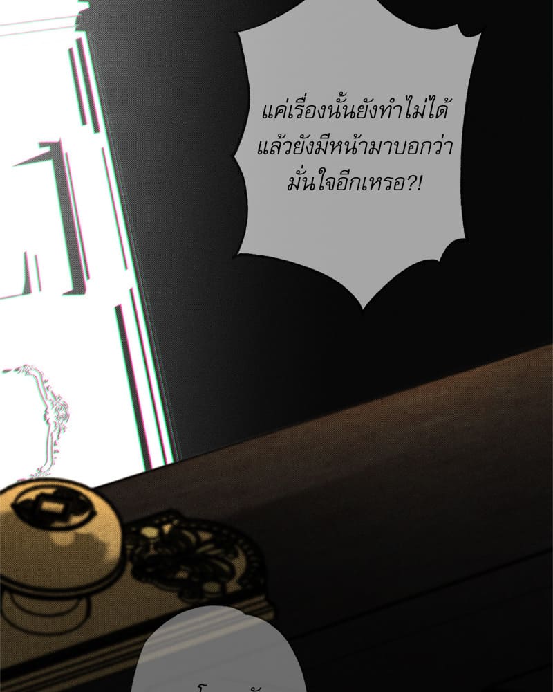 The Pizza Delivery Man and the Gold Palace ตอนที่ 39072