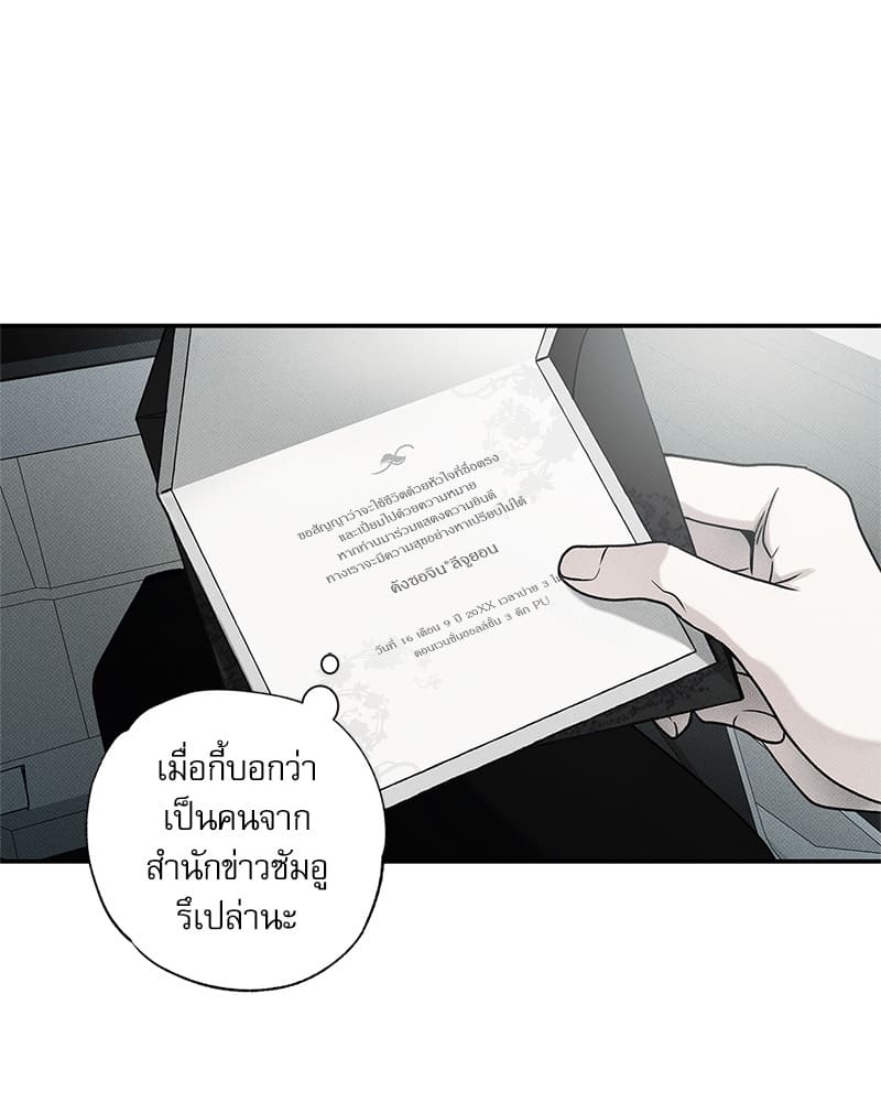 The Pizza Delivery Man and the Gold Palace ตอนที่ 39095