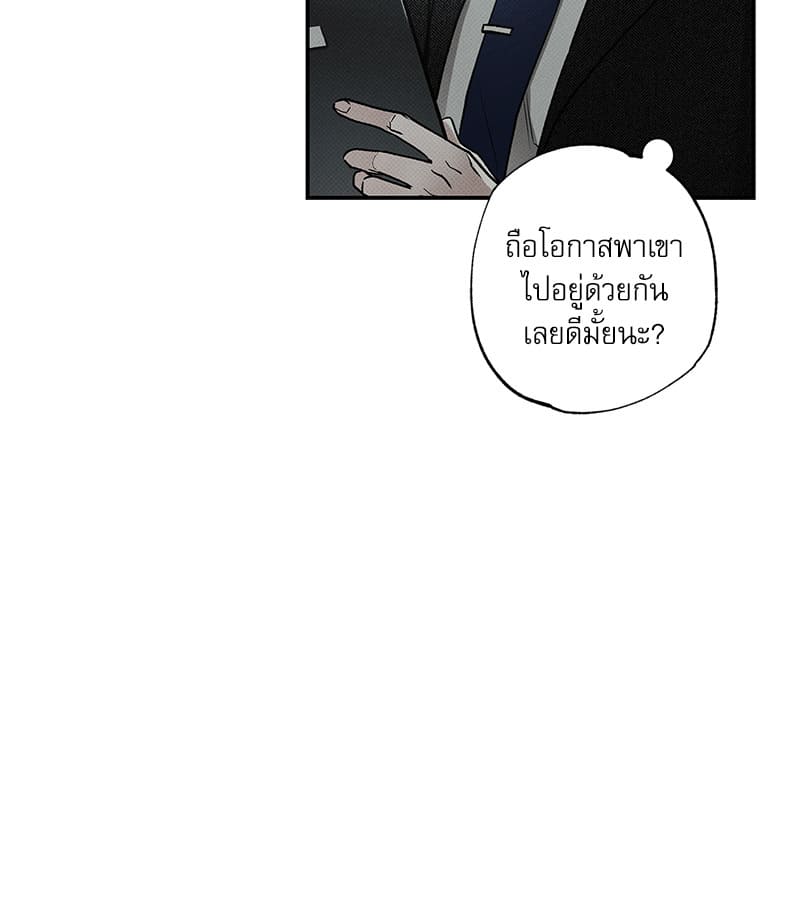 The Pizza Delivery Man and the Gold Palace ตอนที่ 39098