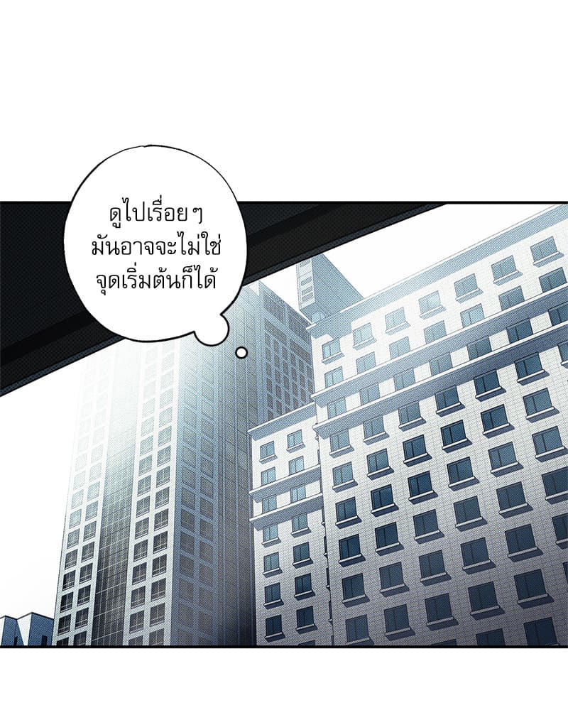 The Pizza Delivery Man and the Gold Palace ตอนที่ 39109