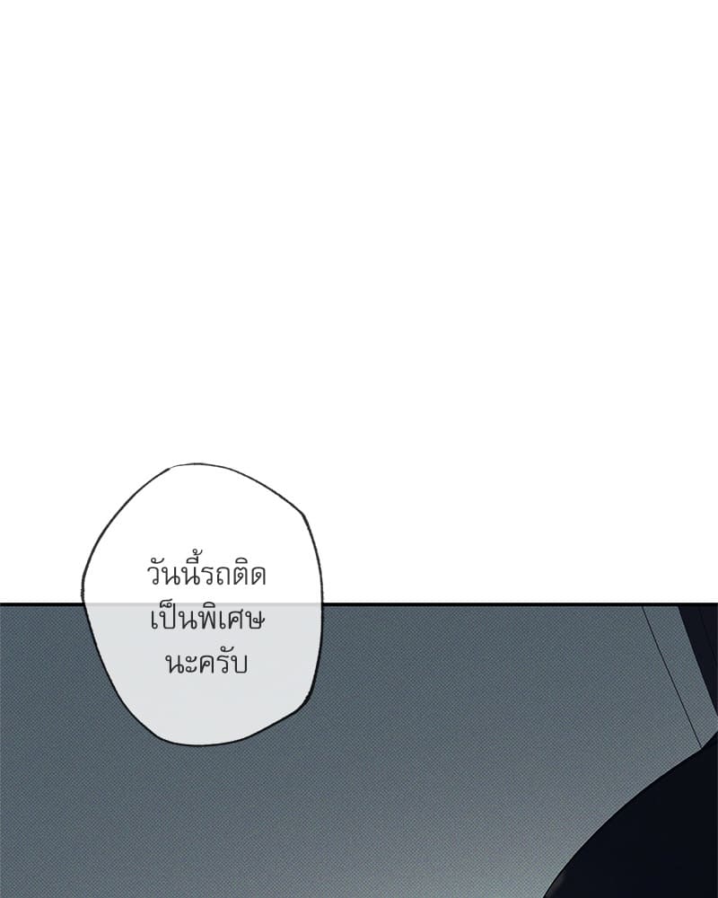 The Pizza Delivery Man and the Gold Palace ตอนที่ 39120