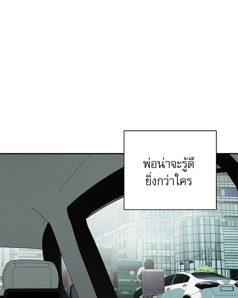 The Pizza Delivery Man and the Gold Palace ตอนที่ 39126