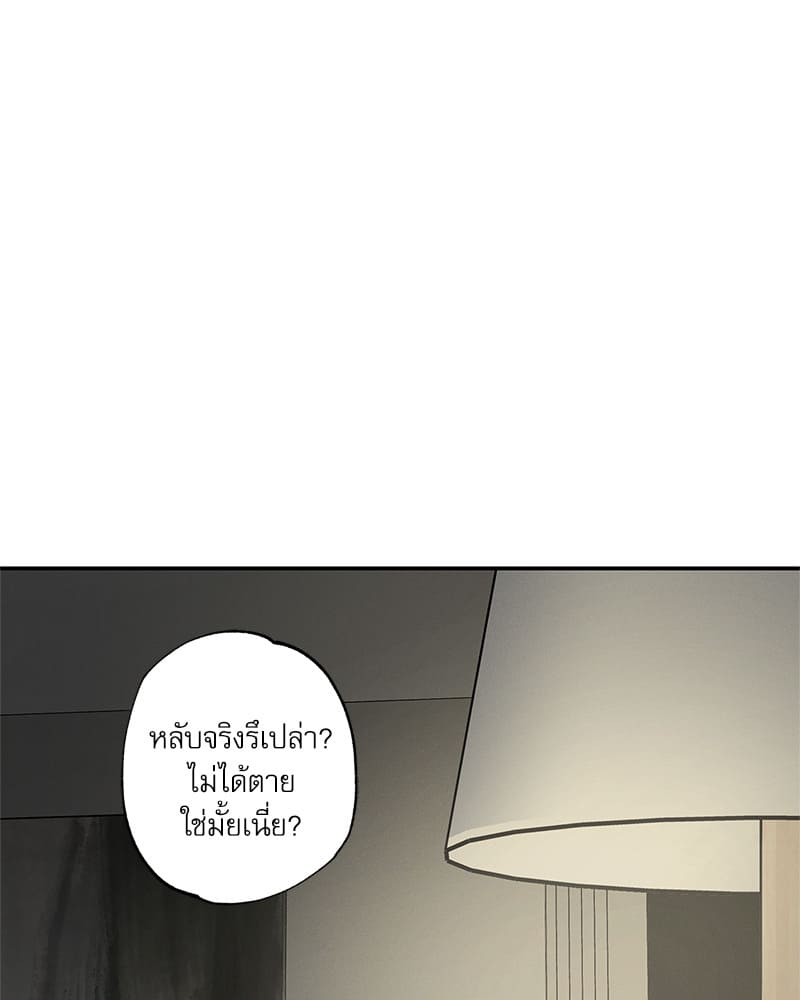 The Pizza Delivery Man and the Gold Palace ตอนที่ 41027