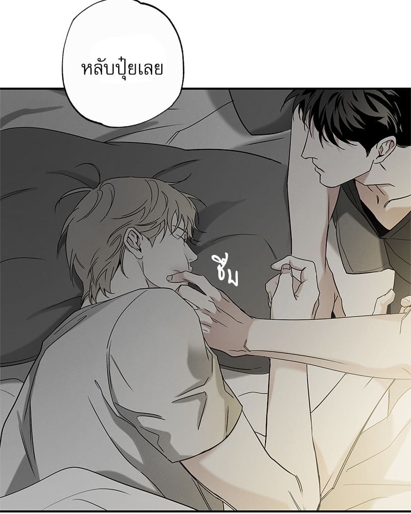 The Pizza Delivery Man and the Gold Palace ตอนที่ 41029