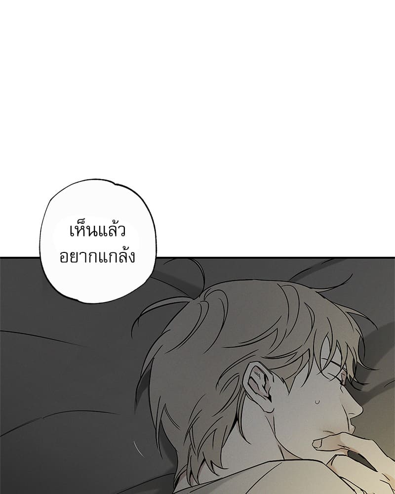 The Pizza Delivery Man and the Gold Palace ตอนที่ 41030