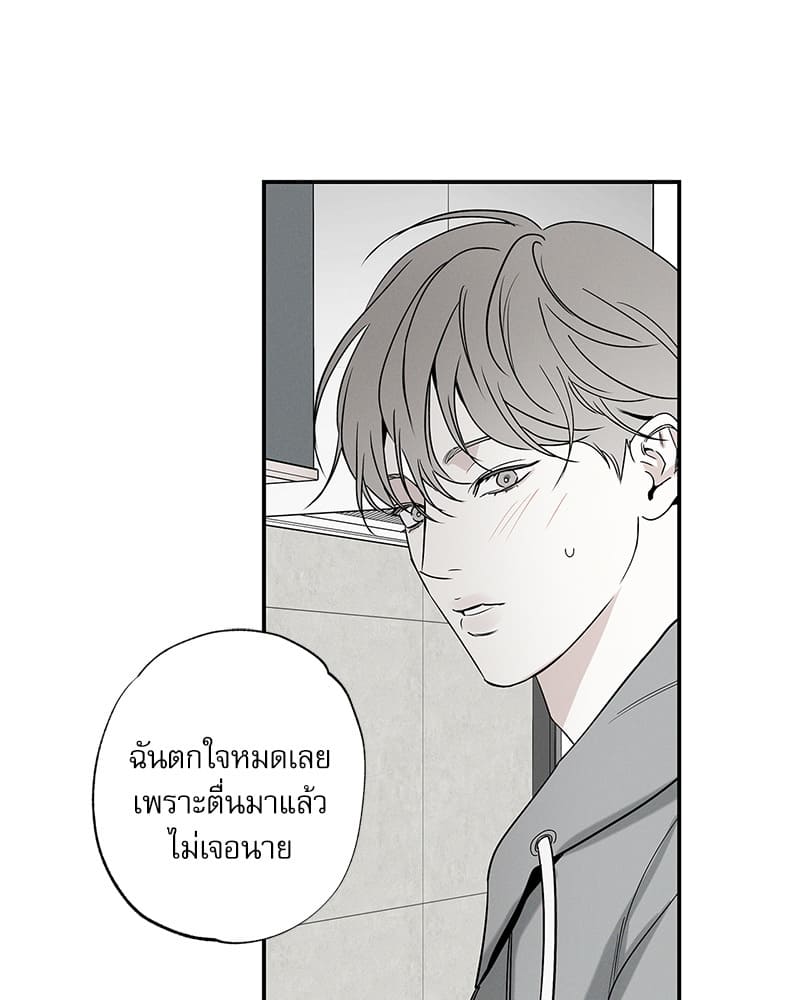 The Pizza Delivery Man and the Gold Palace ตอนที่ 41079