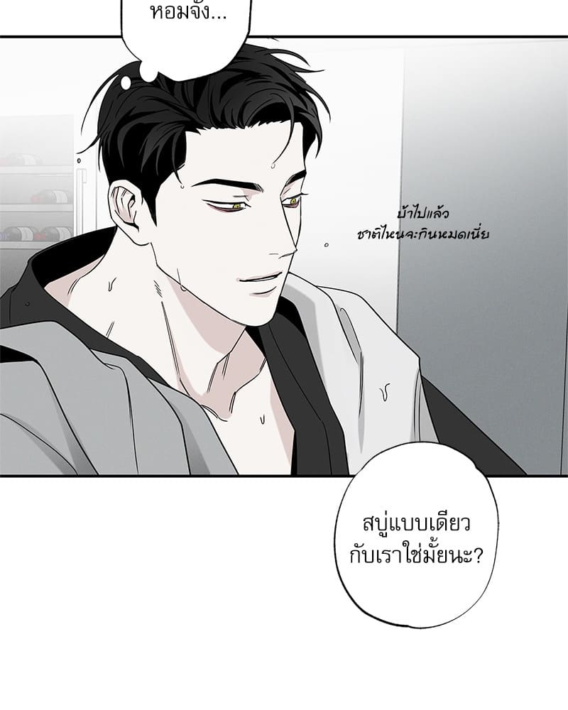 The Pizza Delivery Man and the Gold Palace ตอนที่ 41086