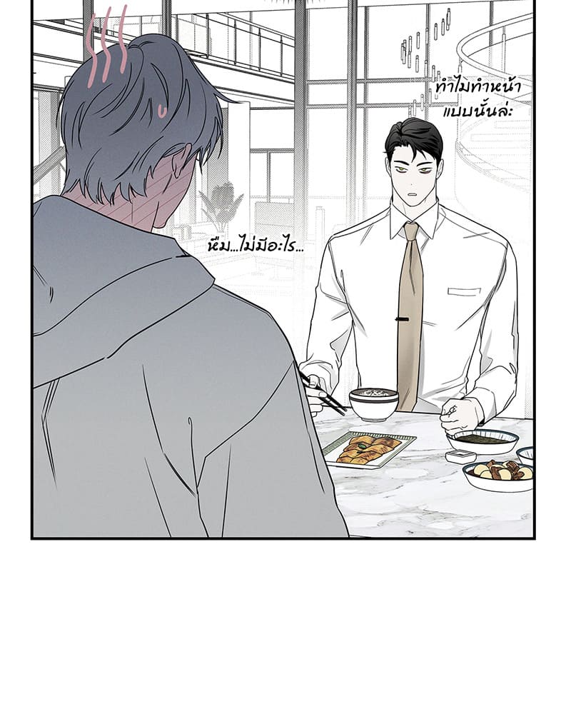 The Pizza Delivery Man and the Gold Palace ตอนที่ 41105