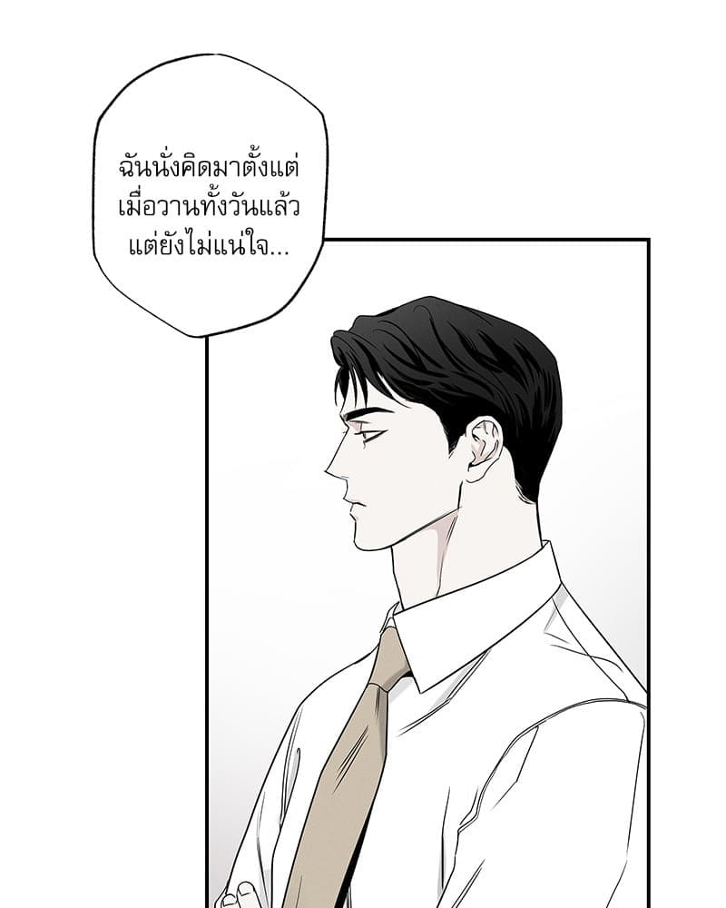 The Pizza Delivery Man and the Gold Palace ตอนที่ 42003