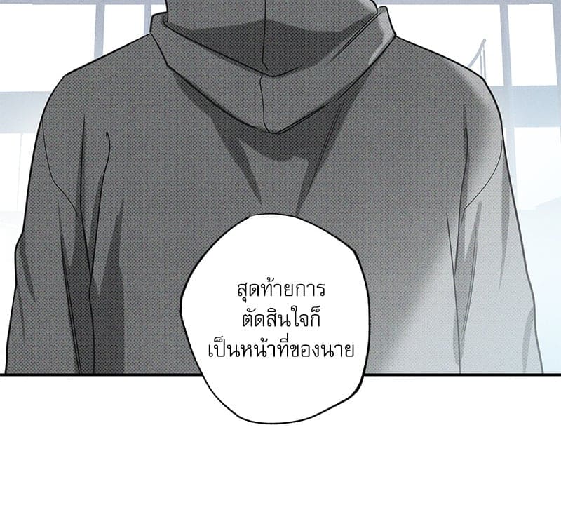 The Pizza Delivery Man and the Gold Palace ตอนที่ 42026