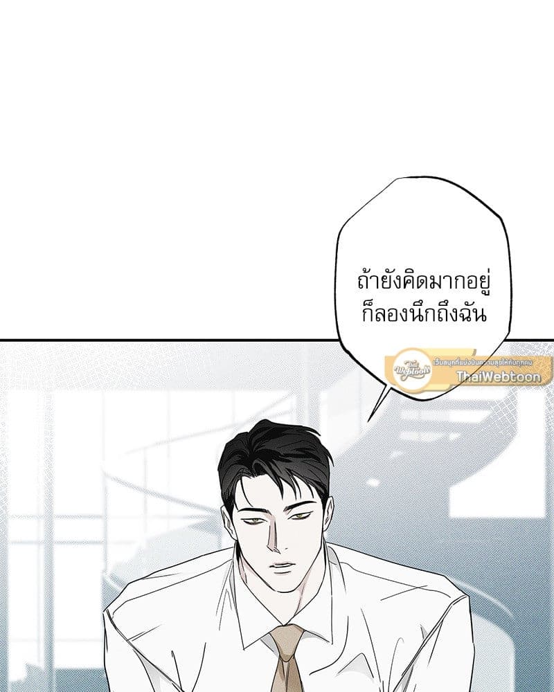 The Pizza Delivery Man and the Gold Palace ตอนที่ 42028