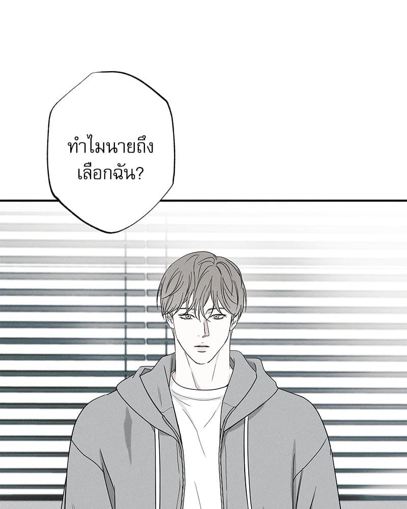 The Pizza Delivery Man and the Gold Palace ตอนที่ 42030