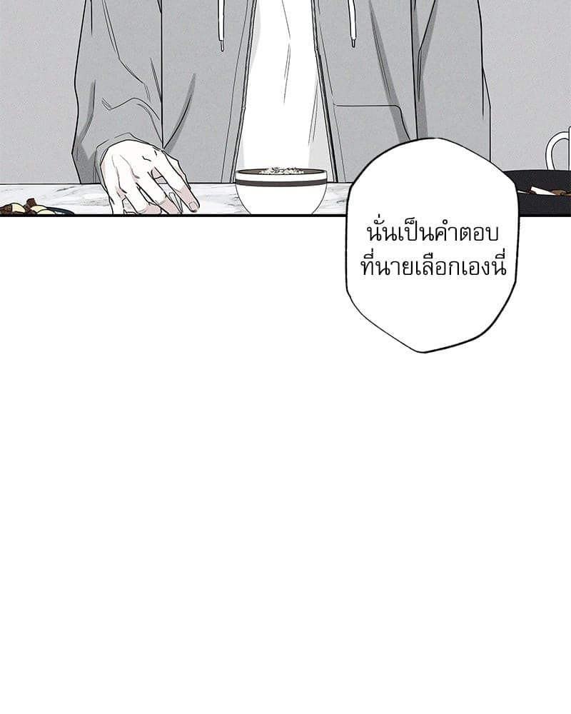 The Pizza Delivery Man and the Gold Palace ตอนที่ 42031