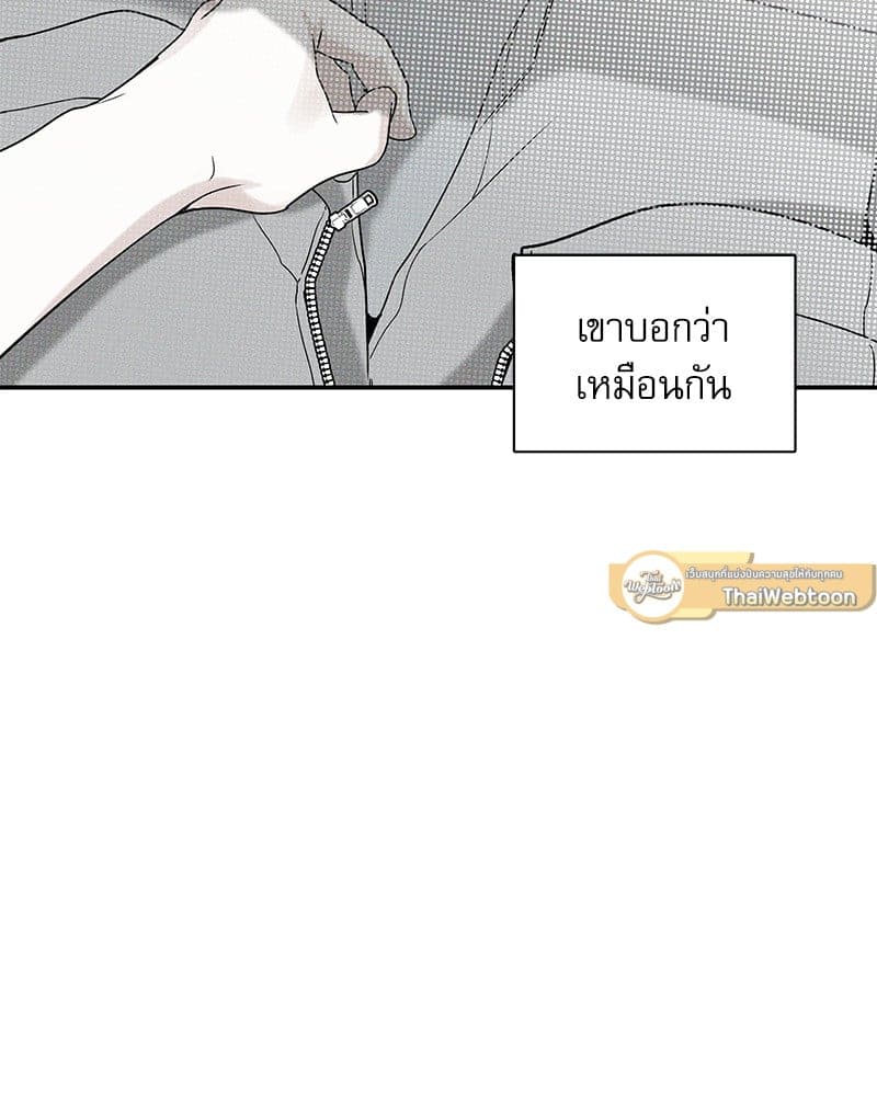 The Pizza Delivery Man and the Gold Palace ตอนที่ 42035