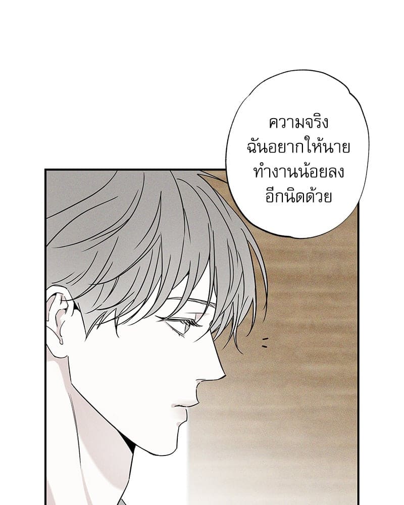 The Pizza Delivery Man and the Gold Palace ตอนที่ 42037