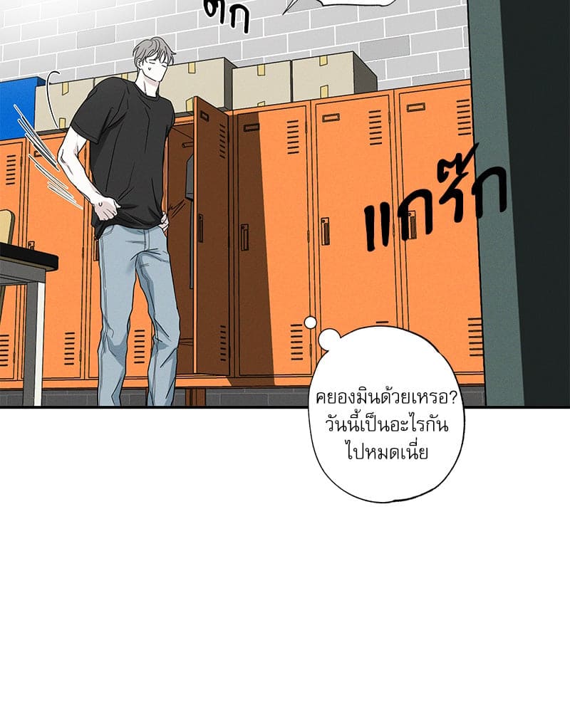 The Pizza Delivery Man and the Gold Palace ตอนที่ 42094