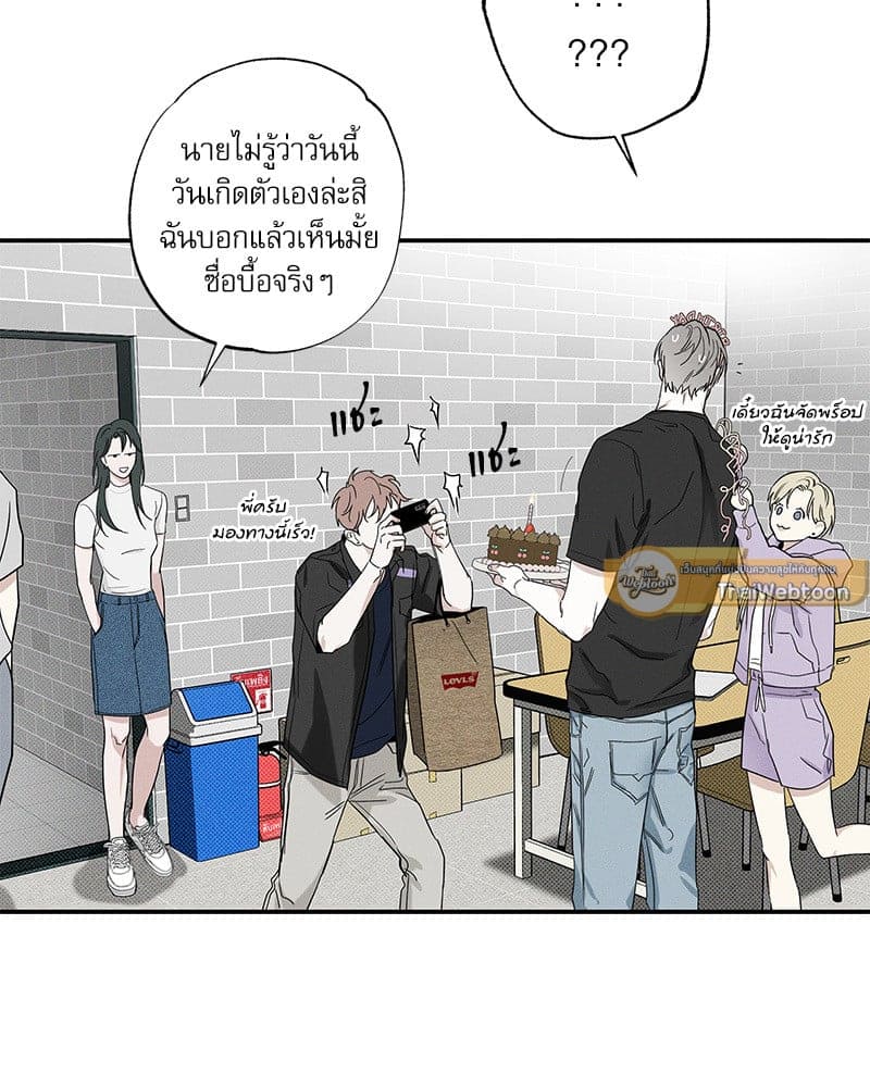 The Pizza Delivery Man and the Gold Palace ตอนที่ 42100