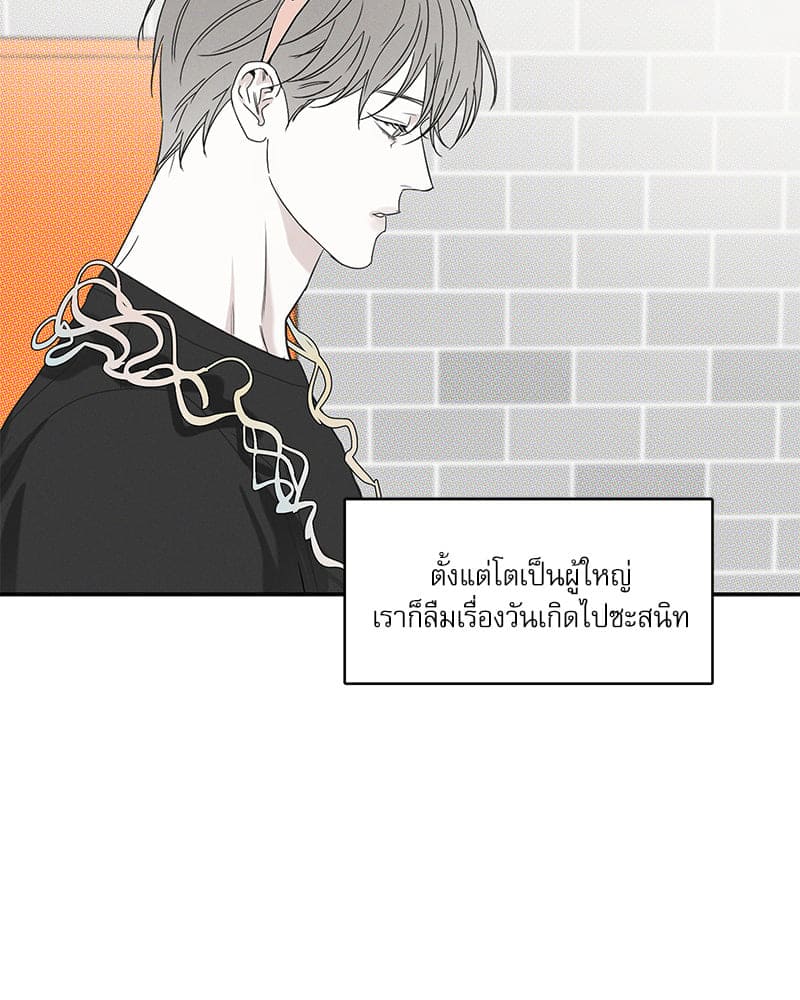 The Pizza Delivery Man and the Gold Palace ตอนที่ 42107