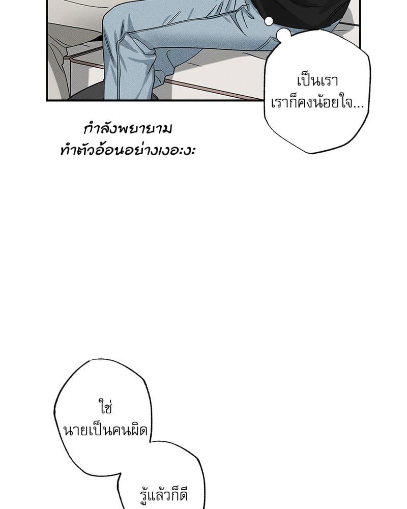 The Pizza Delivery Man and the Gold Palace ตอนที่ 43022