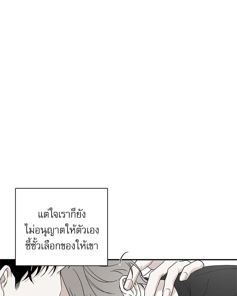 The Pizza Delivery Man and the Gold Palace ตอนที่ 43031