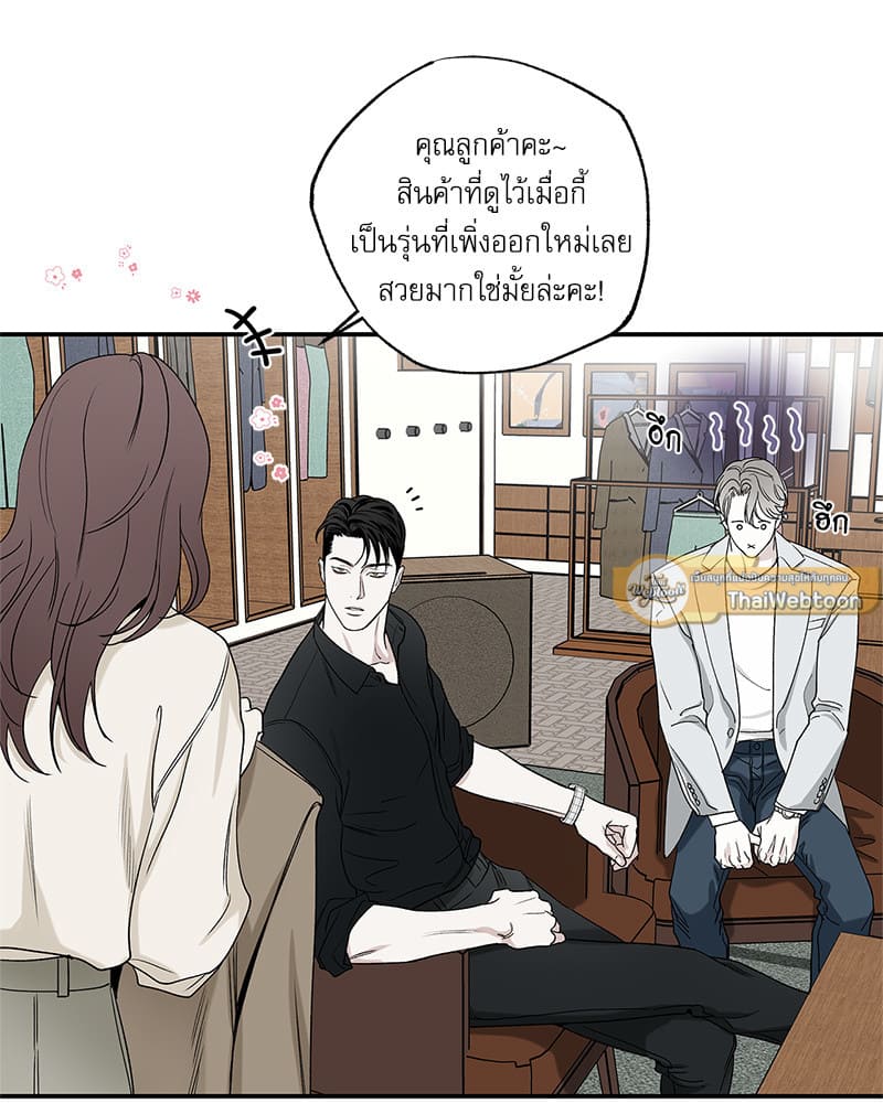 The Pizza Delivery Man and the Gold Palace ตอนที่ 43058