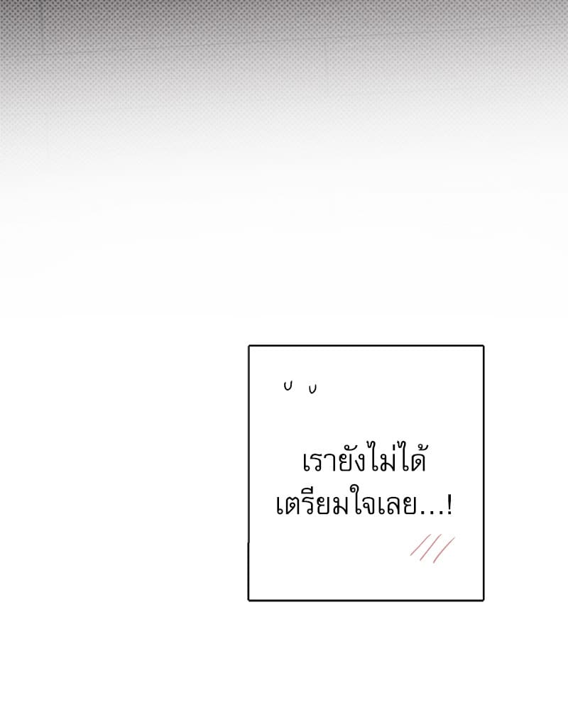 The Pizza Delivery Man and the Gold Palace ตอนที่ 43092