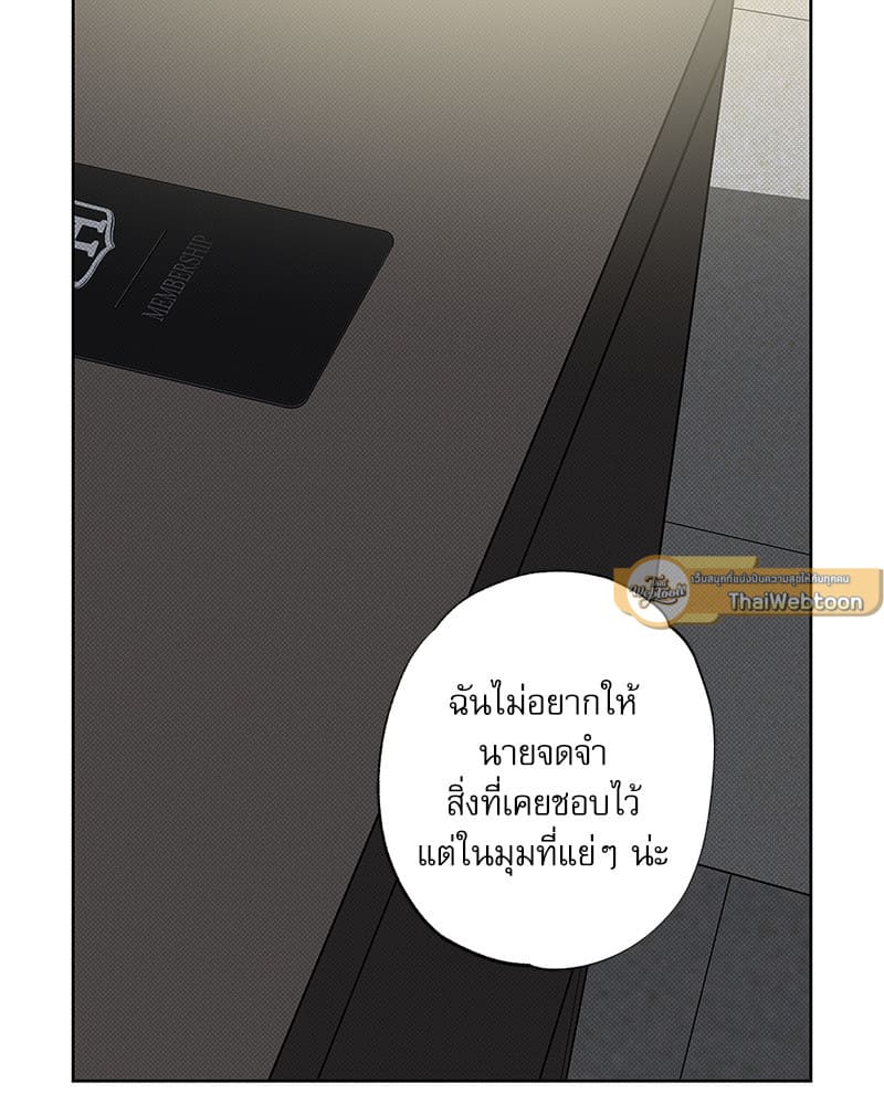 The Pizza Delivery Man and the Gold Palace ตอนที่ 43105