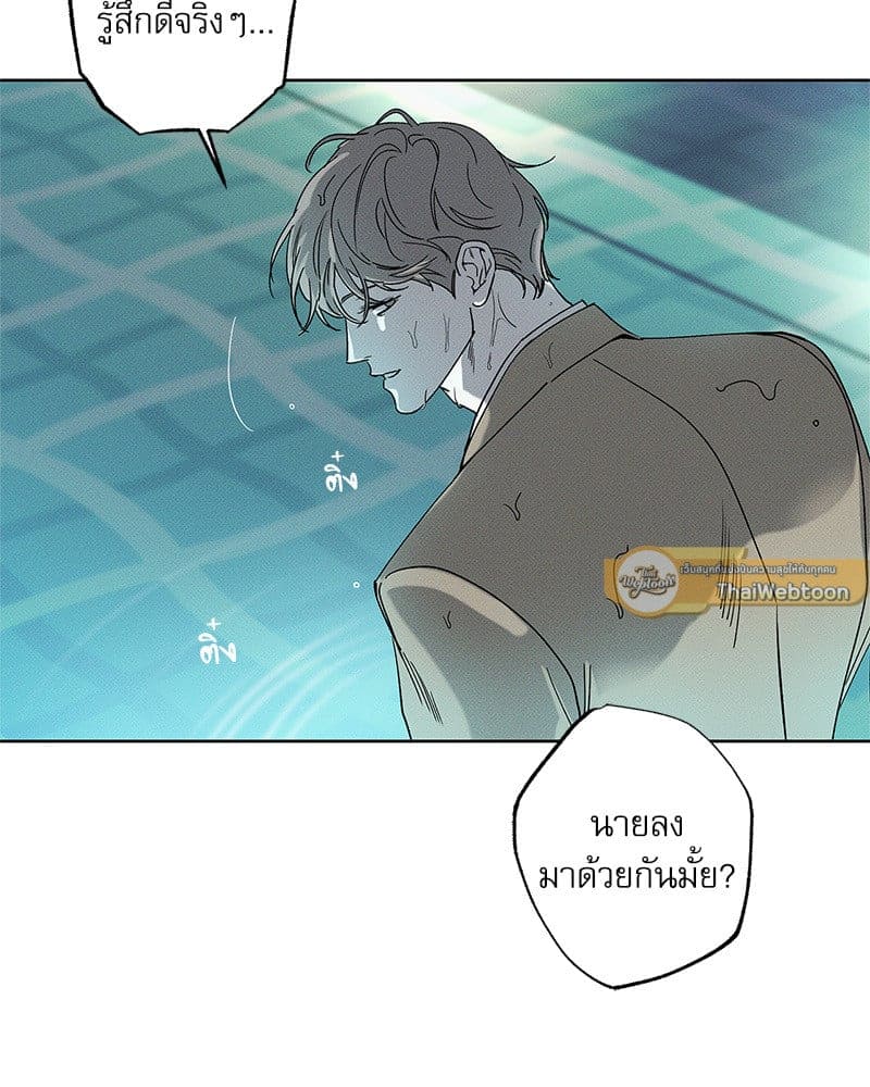 The Pizza Delivery Man and the Gold Palace ตอนที่ 44018