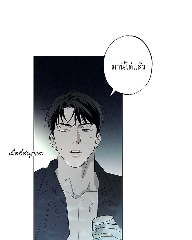 The Pizza Delivery Man and the Gold Palace ตอนที่ 44055