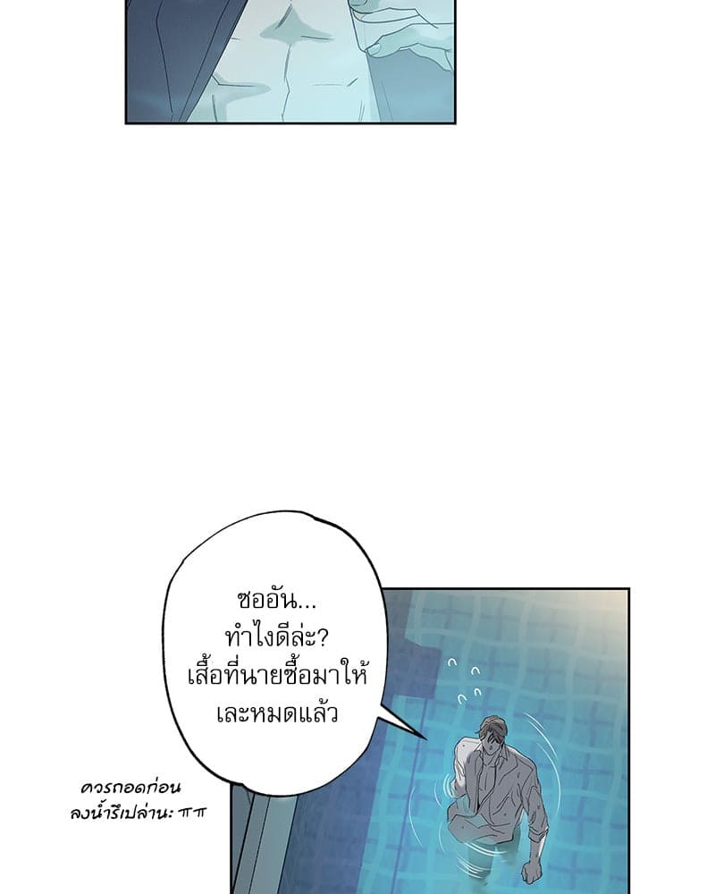 The Pizza Delivery Man and the Gold Palace ตอนที่ 44056