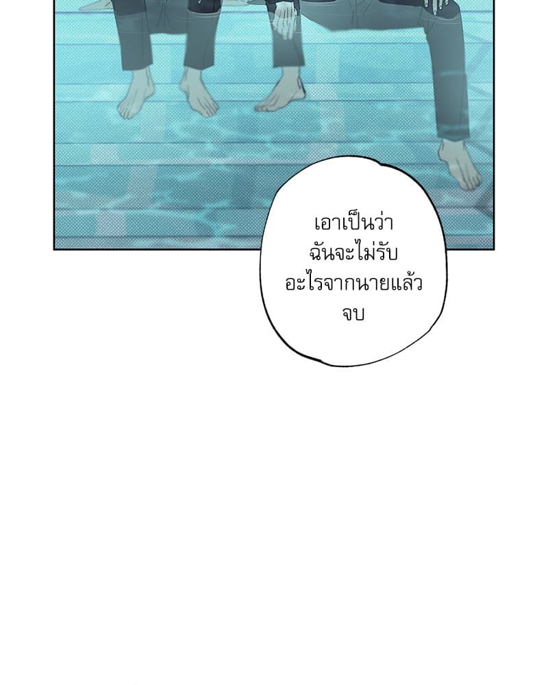 The Pizza Delivery Man and the Gold Palace ตอนที่ 44059