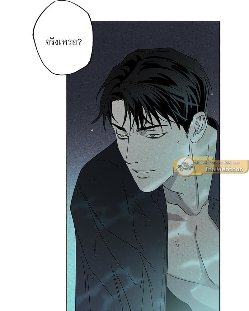 The Pizza Delivery Man and the Gold Palace ตอนที่ 44060