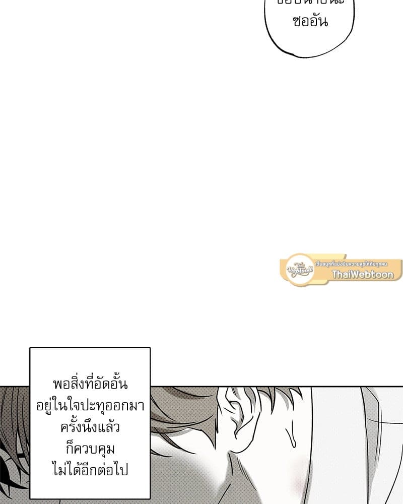 The Pizza Delivery Man and the Gold Palace ตอนที่ 44103