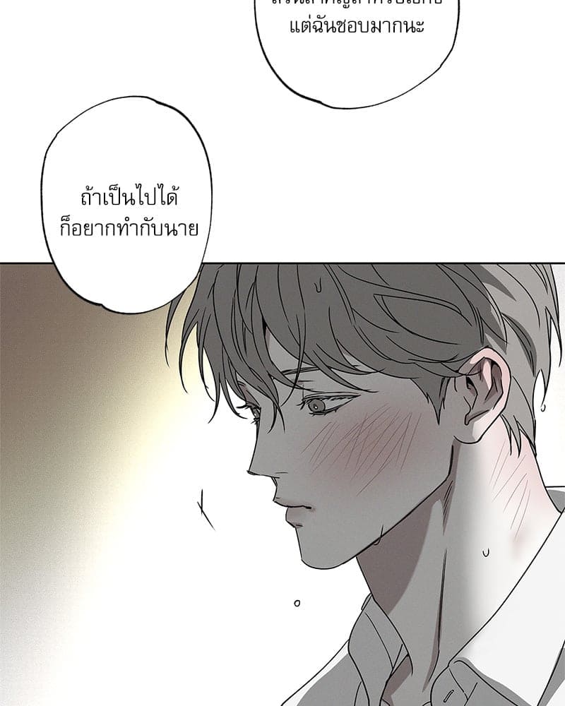 The Pizza Delivery Man and the Gold Palace ตอนที่ 44129