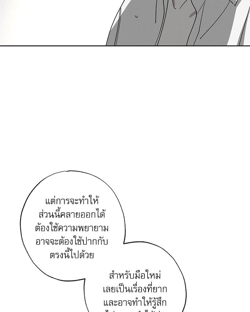 The Pizza Delivery Man and the Gold Palace ตอนที่ 44130