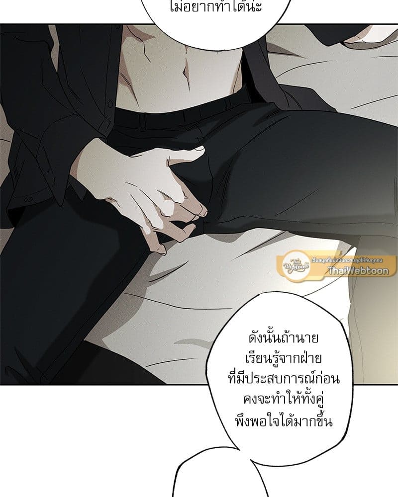 The Pizza Delivery Man and the Gold Palace ตอนที่ 44131