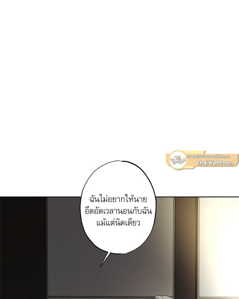 The Pizza Delivery Man and the Gold Palace ตอนที่ 44133