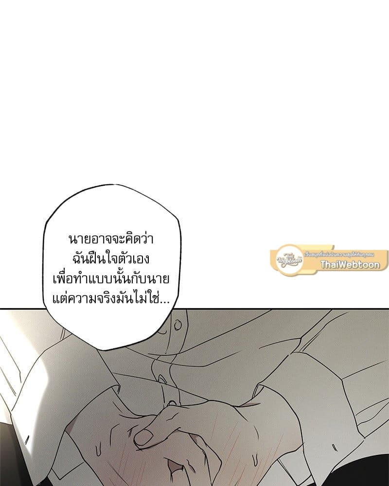 The Pizza Delivery Man and the Gold Palace ตอนที่ 45009