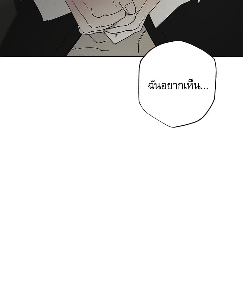 The Pizza Delivery Man and the Gold Palace ตอนที่ 45010