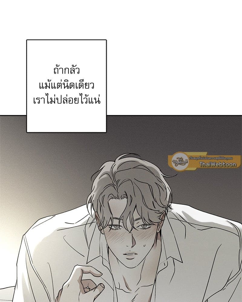 The Pizza Delivery Man and the Gold Palace ตอนที่ 45035