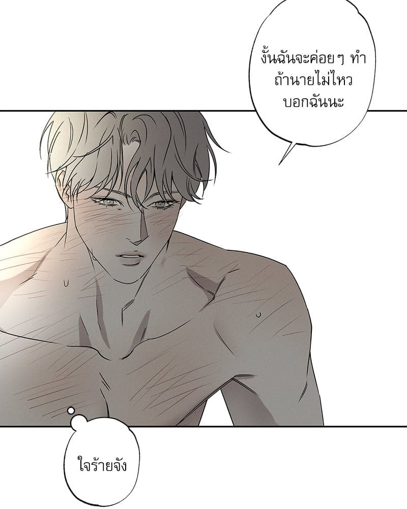 The Pizza Delivery Man and the Gold Palace ตอนที่ 45100