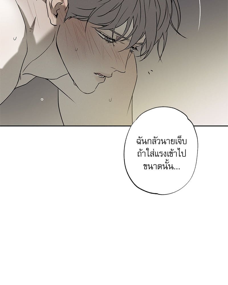 The Pizza Delivery Man and the Gold Palace ตอนที่ 45122