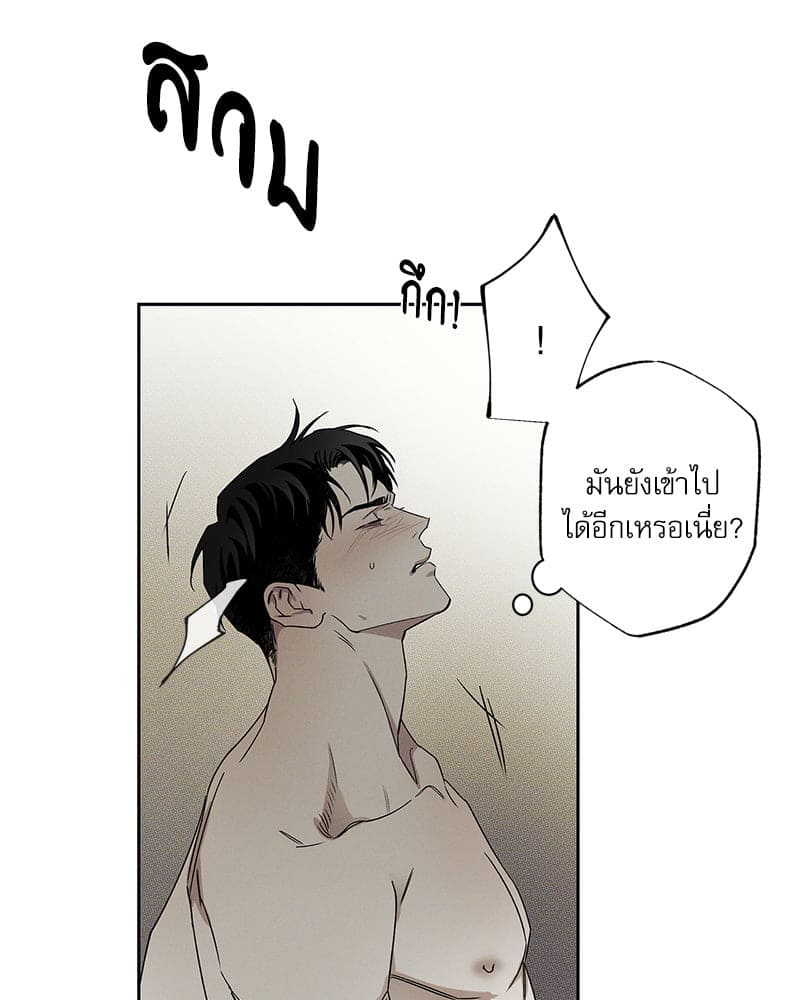 The Pizza Delivery Man and the Gold Palace ตอนที่ 46049