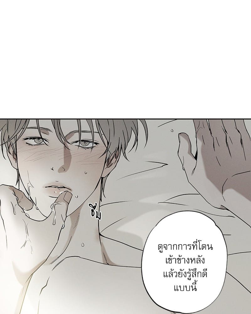 The Pizza Delivery Man and the Gold Palace ตอนที่ 46066