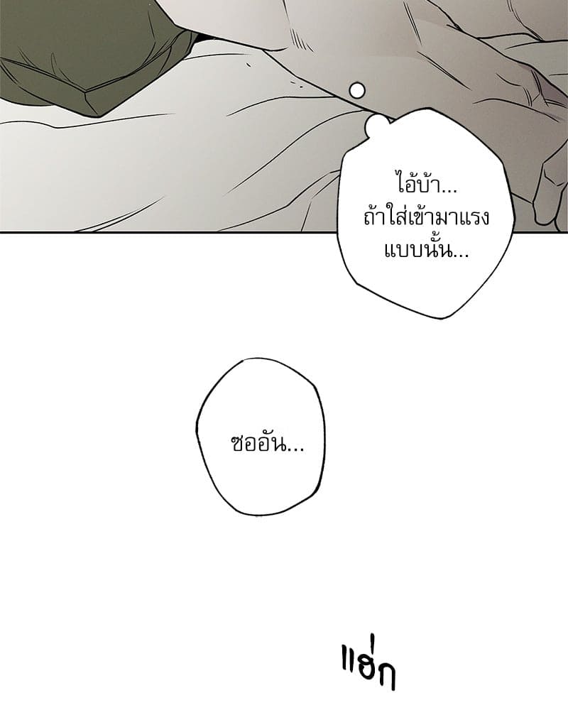 The Pizza Delivery Man and the Gold Palace ตอนที่ 46101