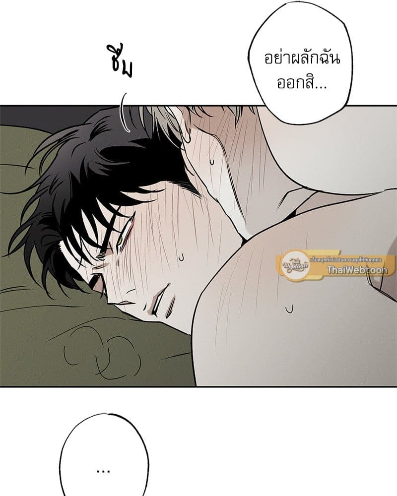 The Pizza Delivery Man and the Gold Palace ตอนที่ 46102